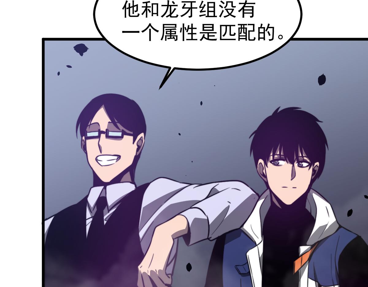 051话 朱七舍身降蜈蚣77