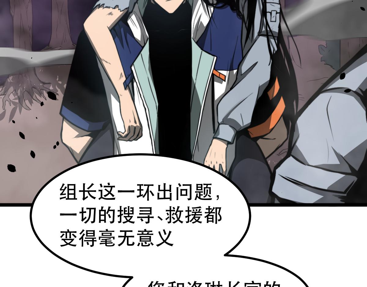 050话 明河灭妖救楼浅195