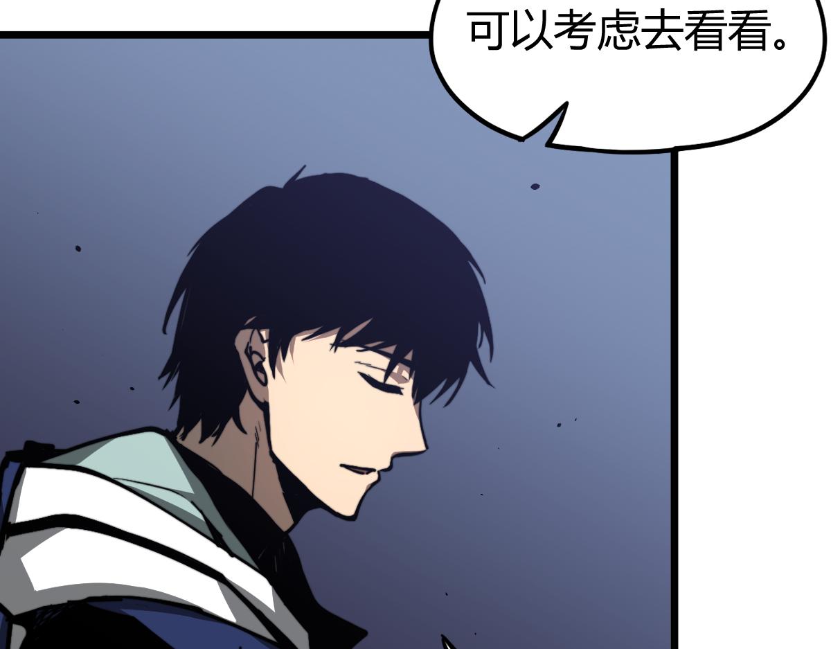 035话 灾星来袭 明河待命122