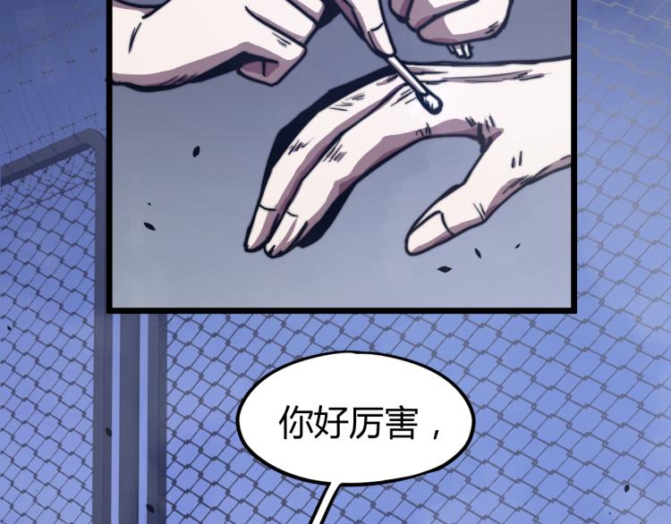 03话 神秘女性登场173