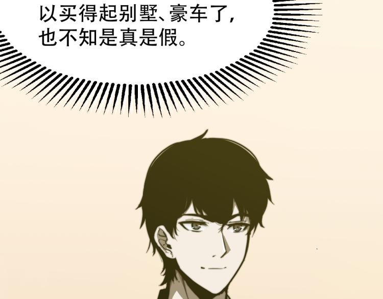 04话 勉强及格？140