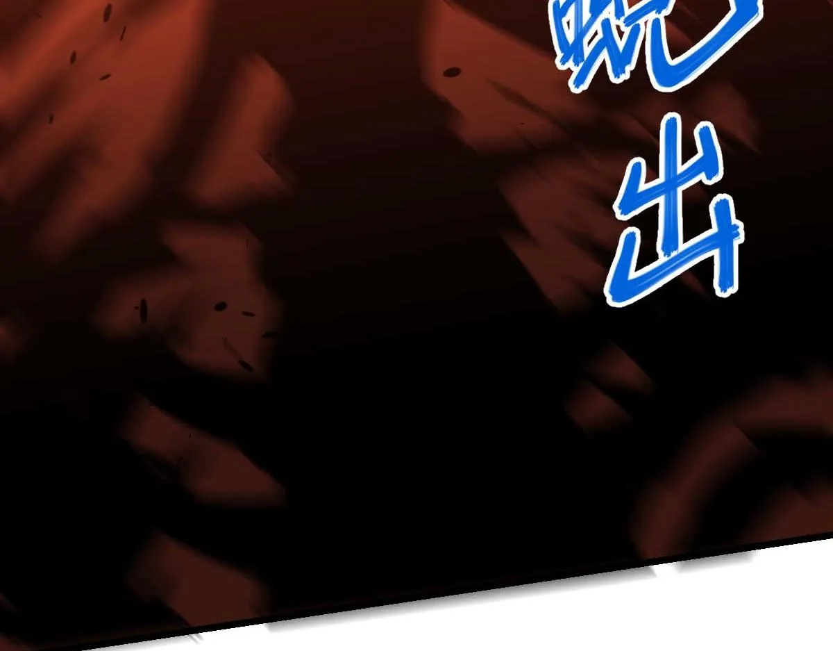 第108话 前往第四层107