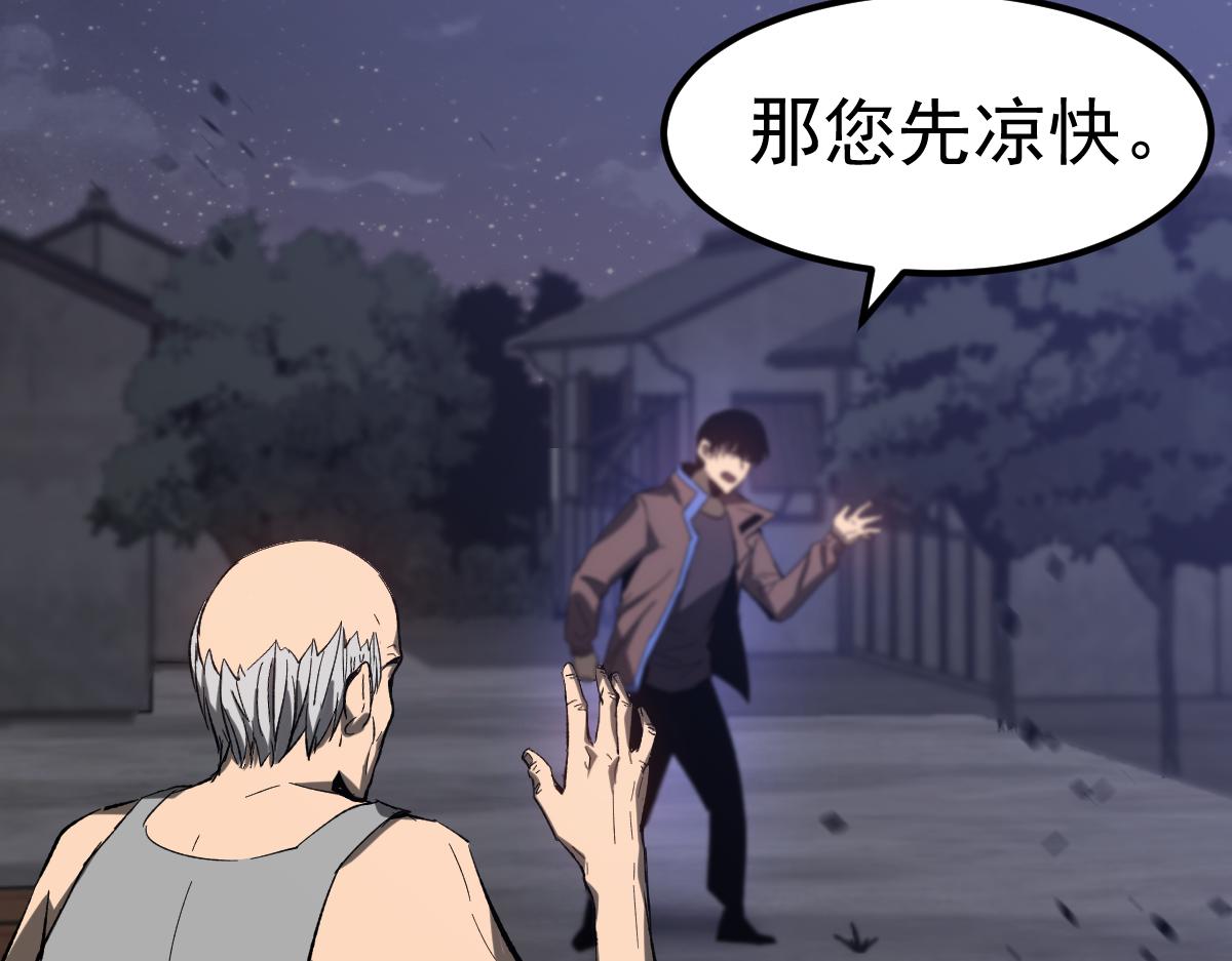 083话 明河访周桃51