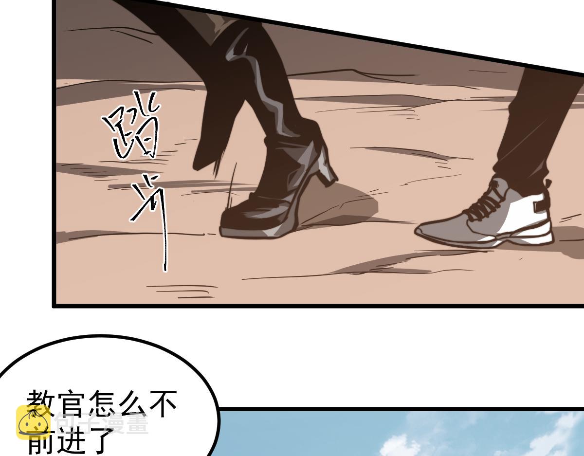 038话 历训开始—晨跑163