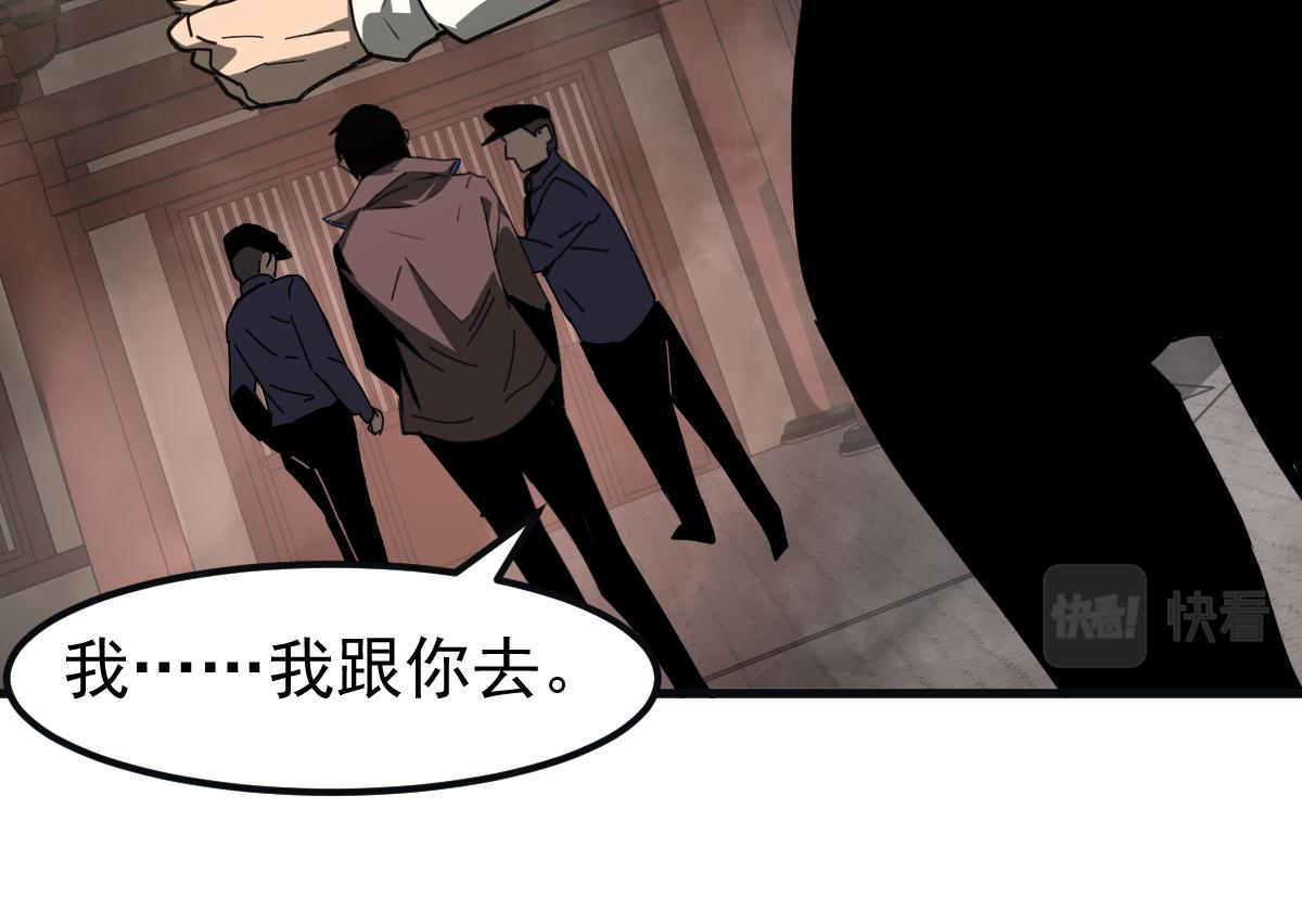 076话 分组查命案139
