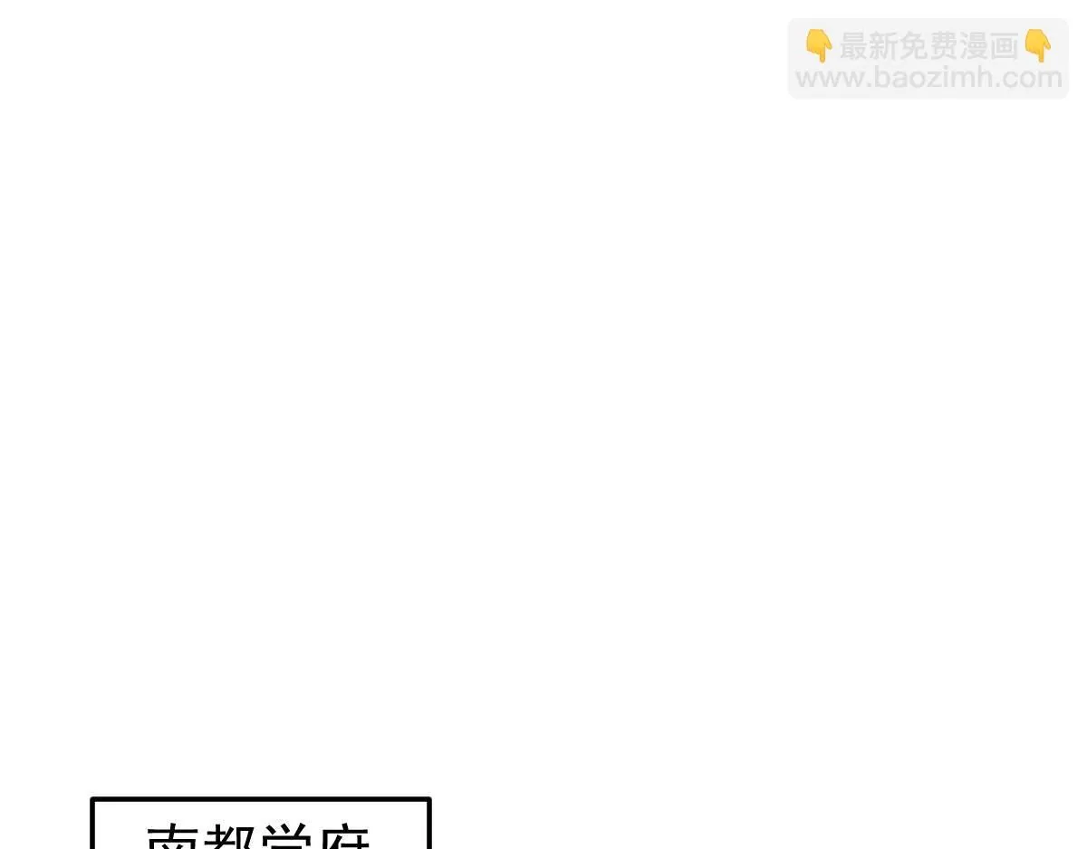 第119话 暴打女教授8