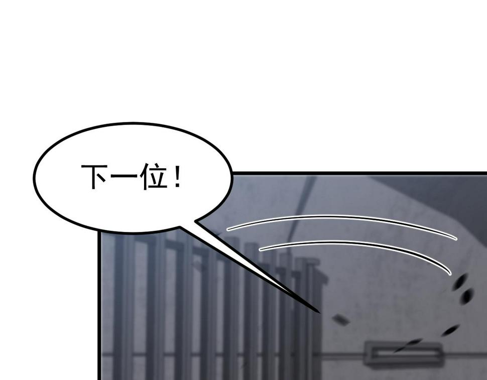 第89话 小计识鬼夫53