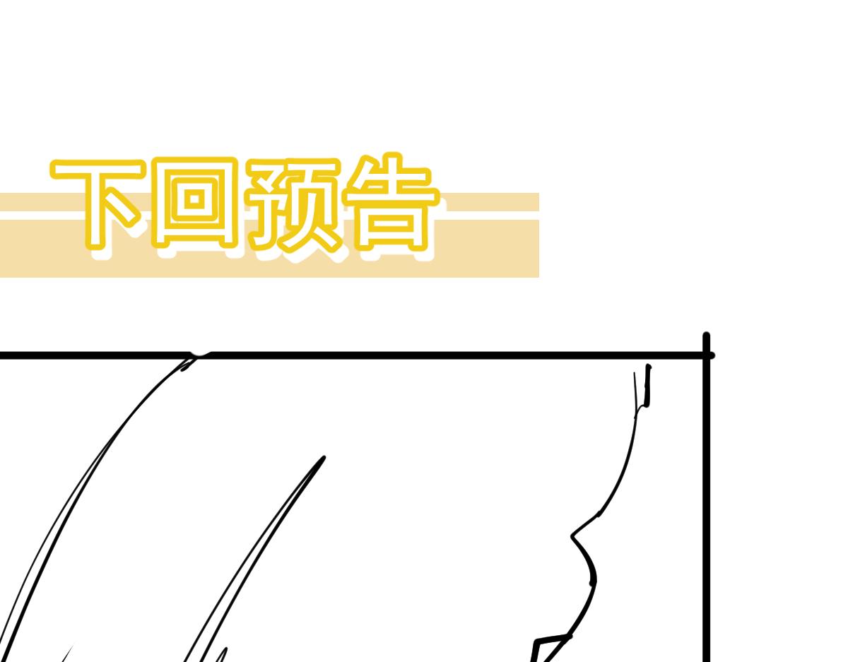 070话 智斗局惜败173