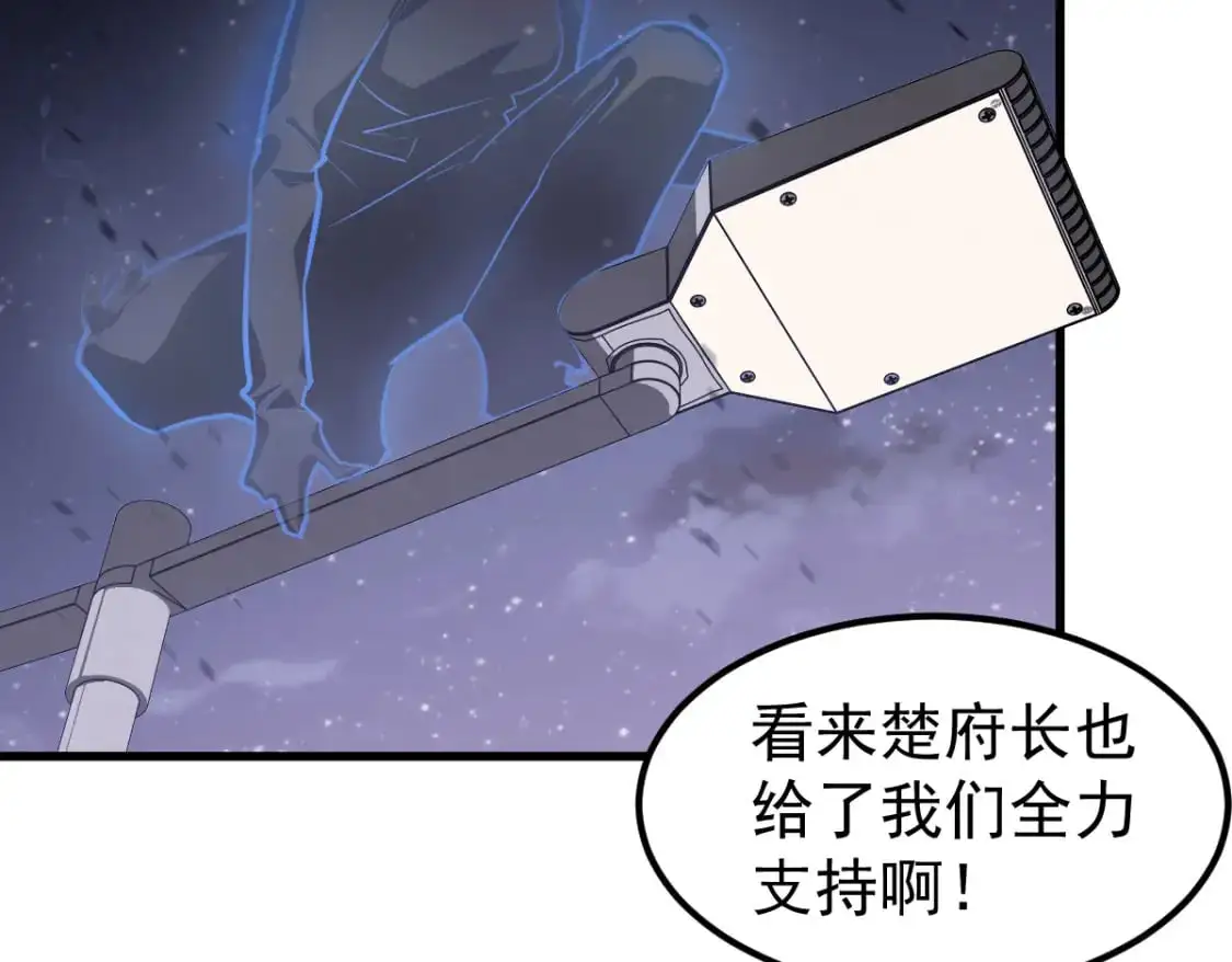 第131话 重组龙牙！17