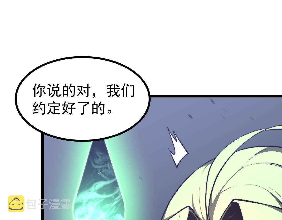 046话 灭妖母得命滴！154