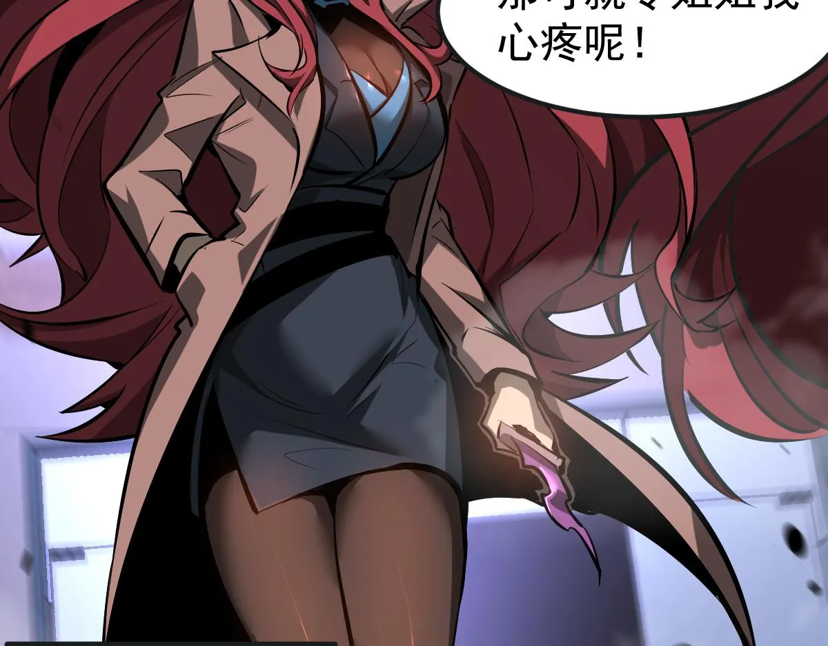 104话 楼逸VS冯海138