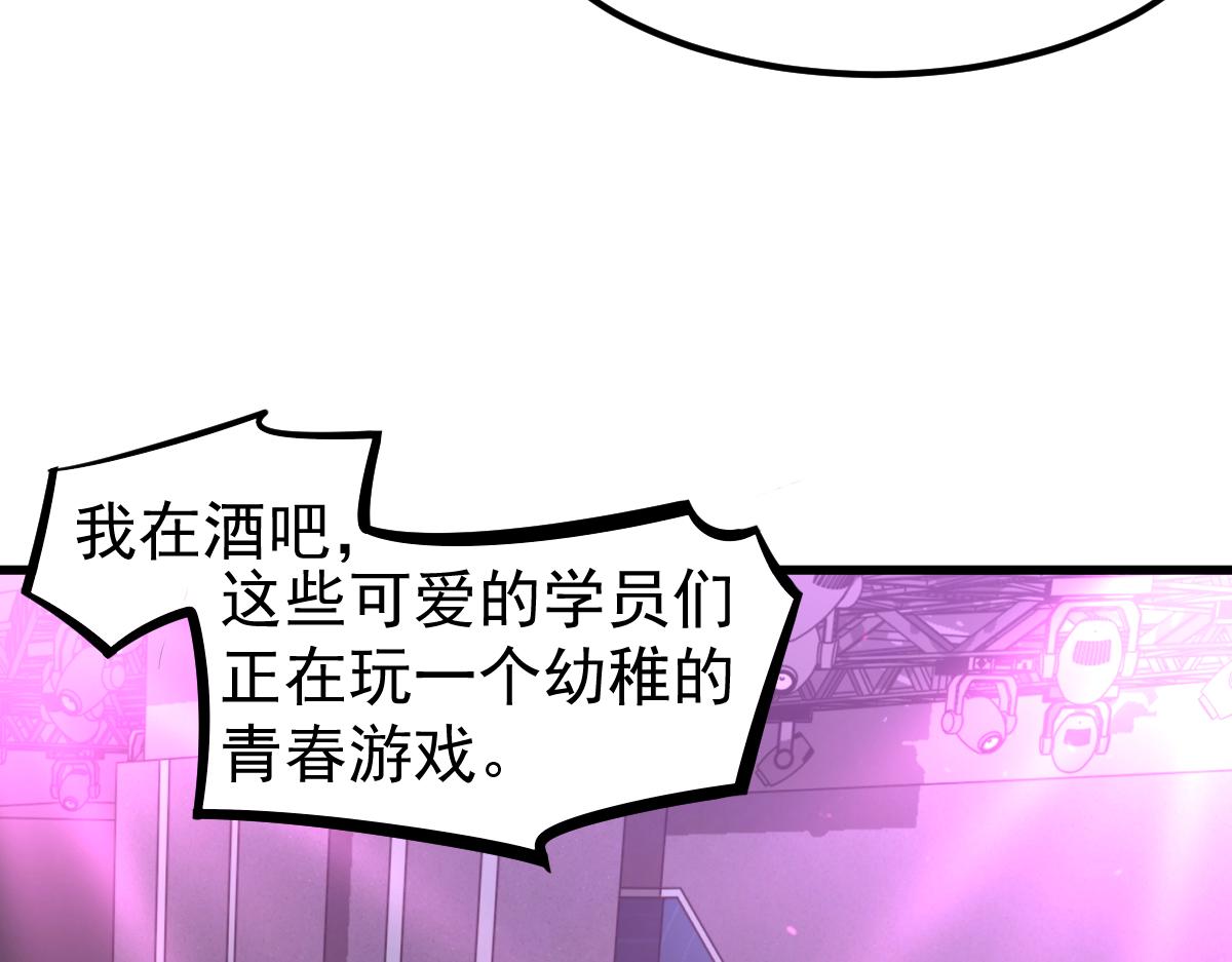 068话 导师与门徒82