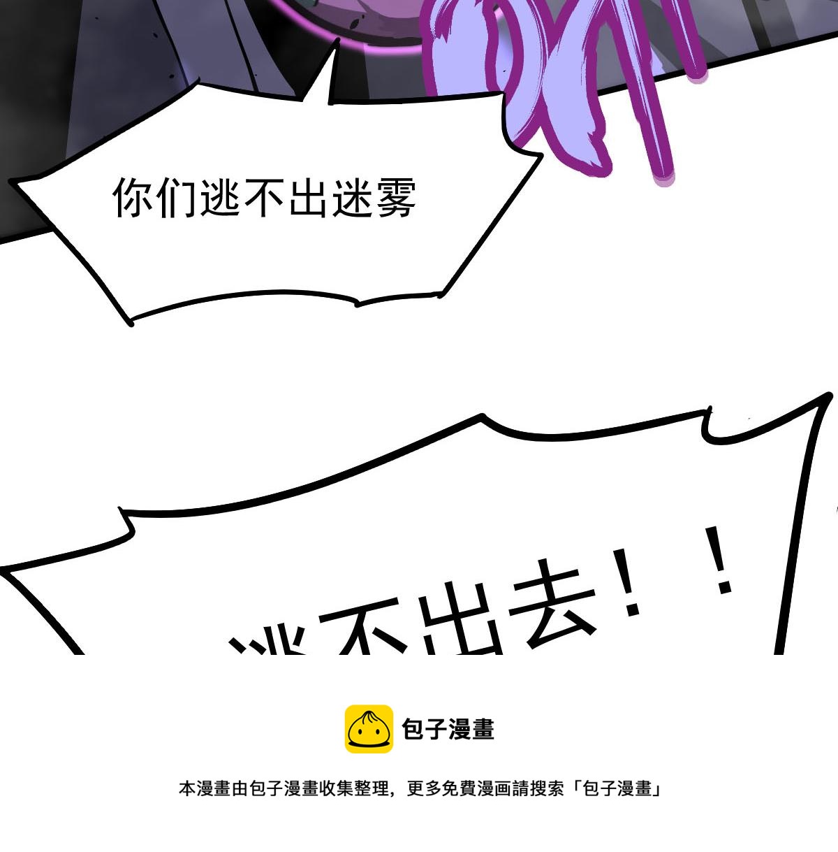 046话 灭妖母得命滴！92