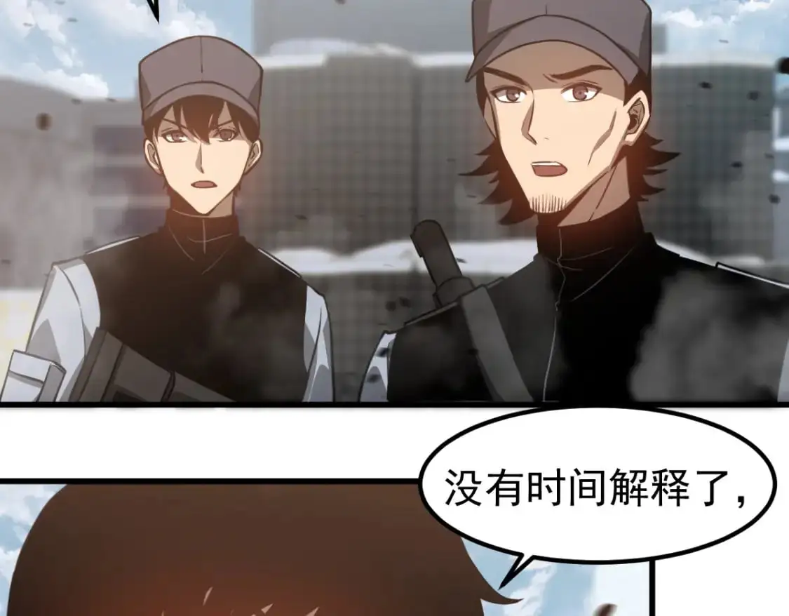 第125话 明河的计划100
