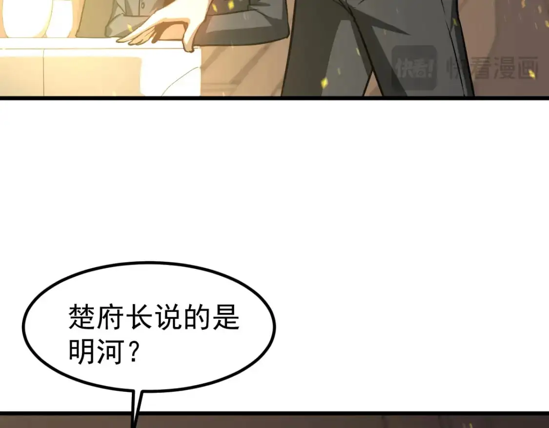 第130话 出任魁首65