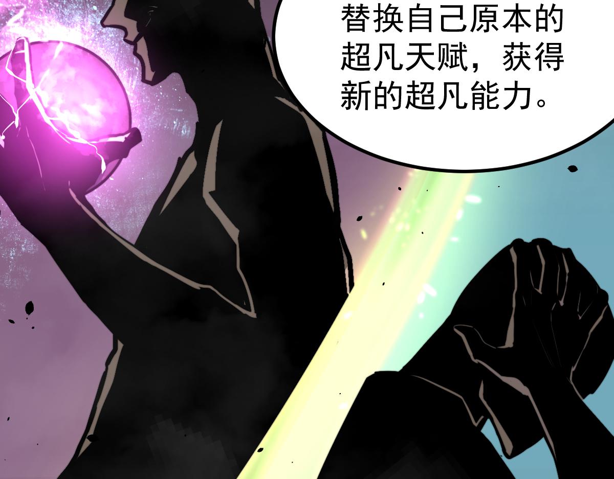 031话 天赋测试42