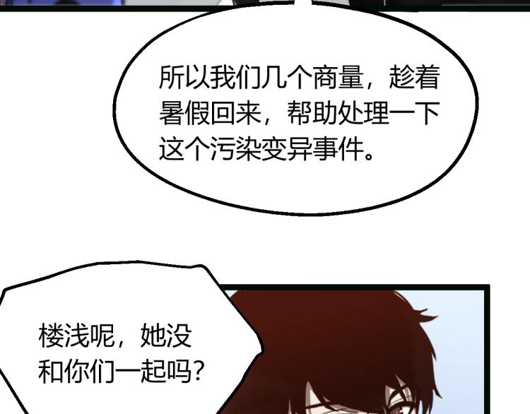 05话 组队出发60