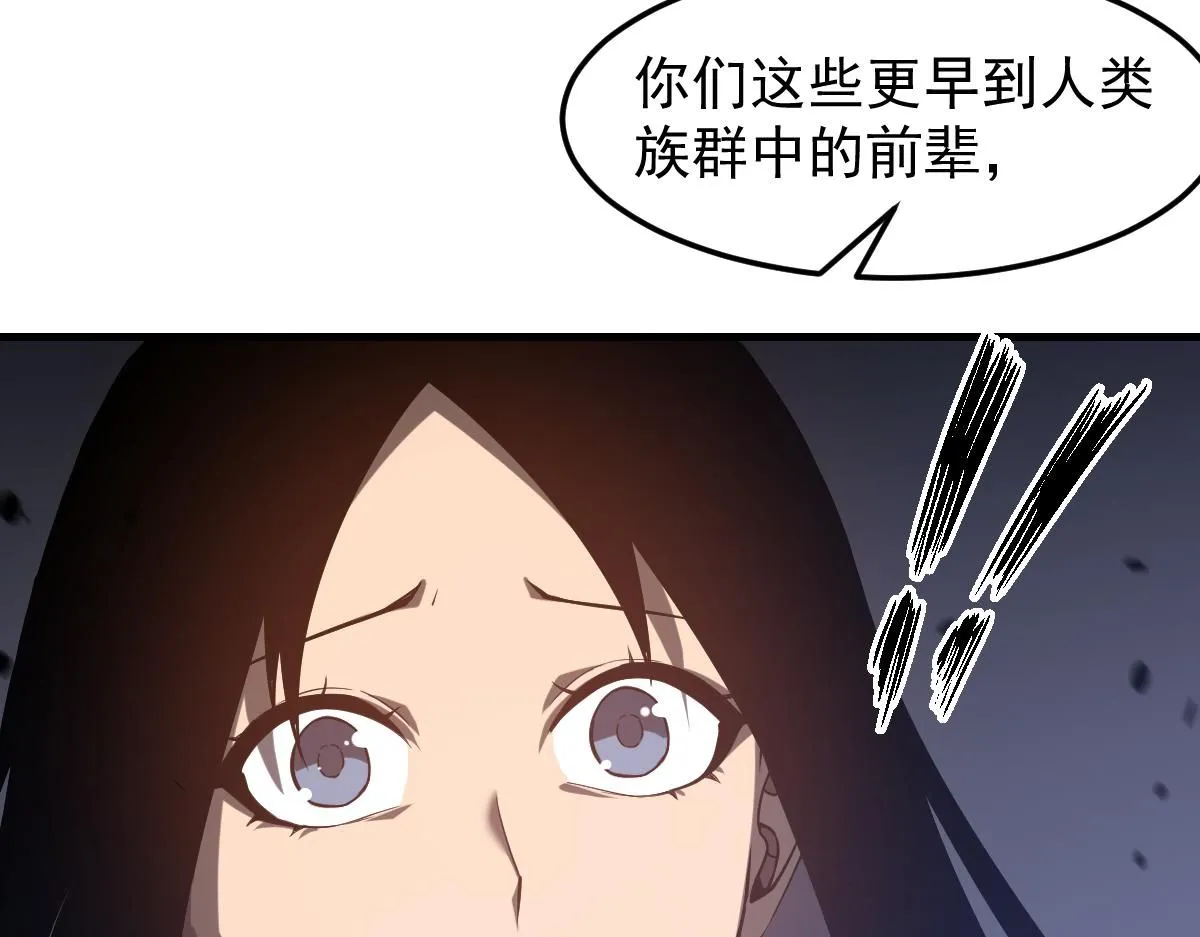 第112话 最后的守备110