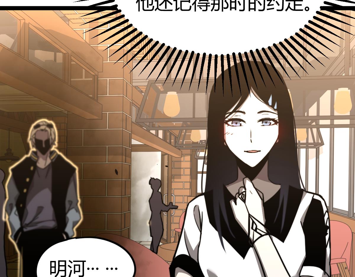 027话 楼浅——女主正式登场161