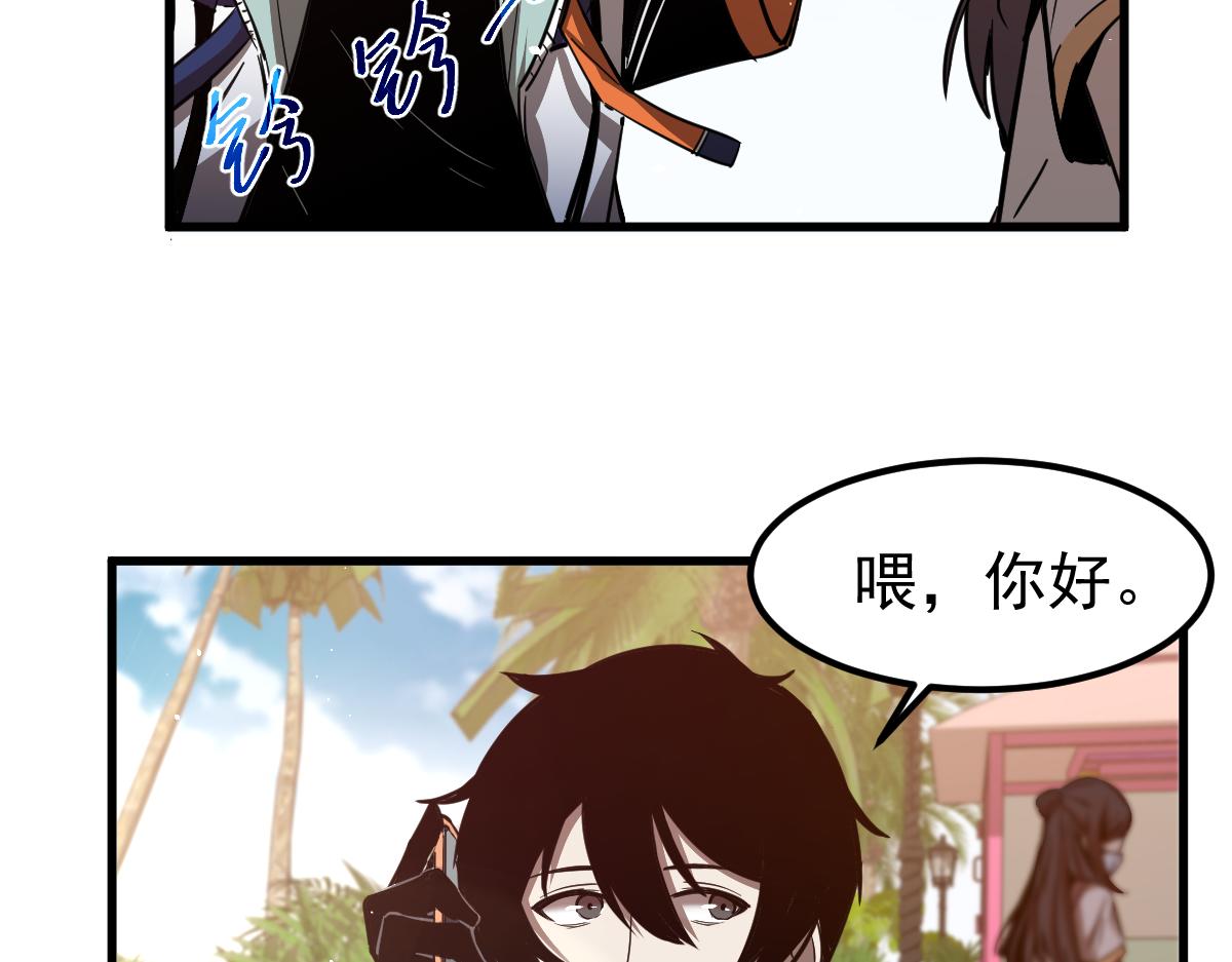 21话 和平共处115