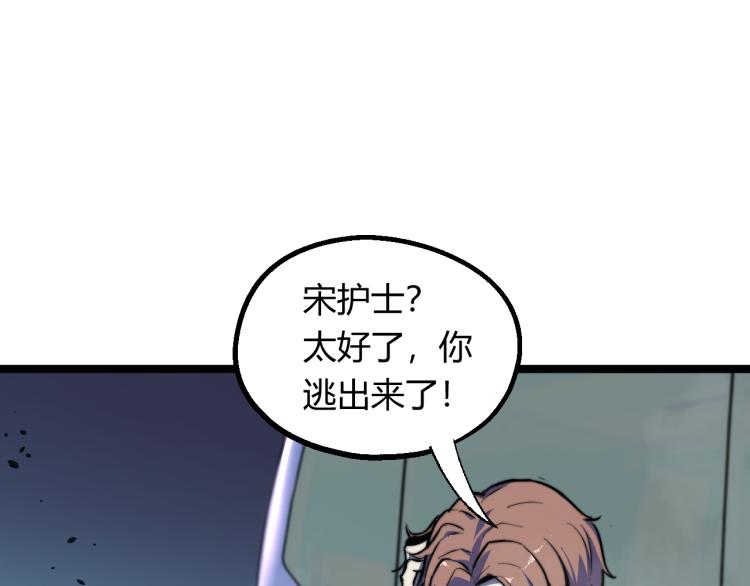 03话 神秘女性登场111