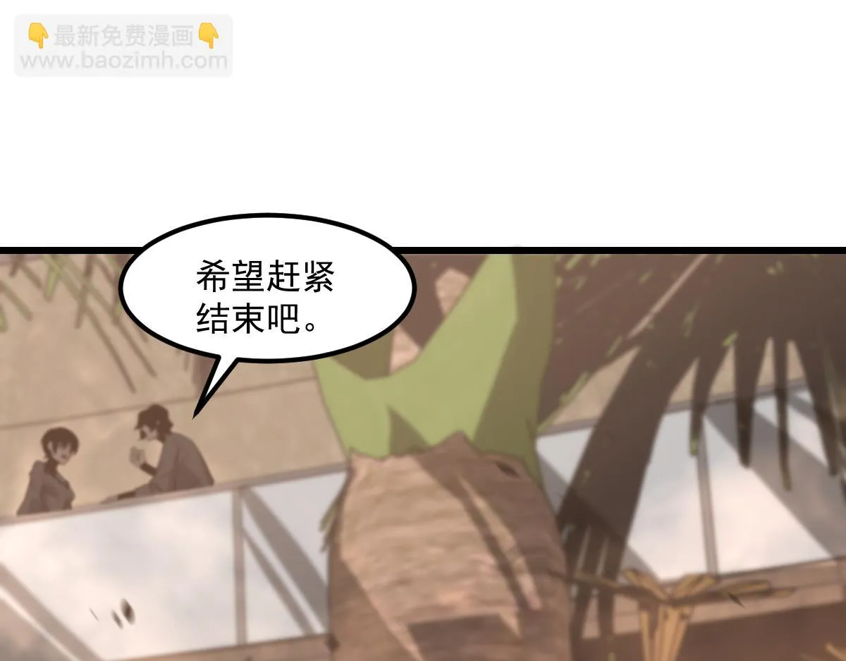 第106话 二楼怪人66