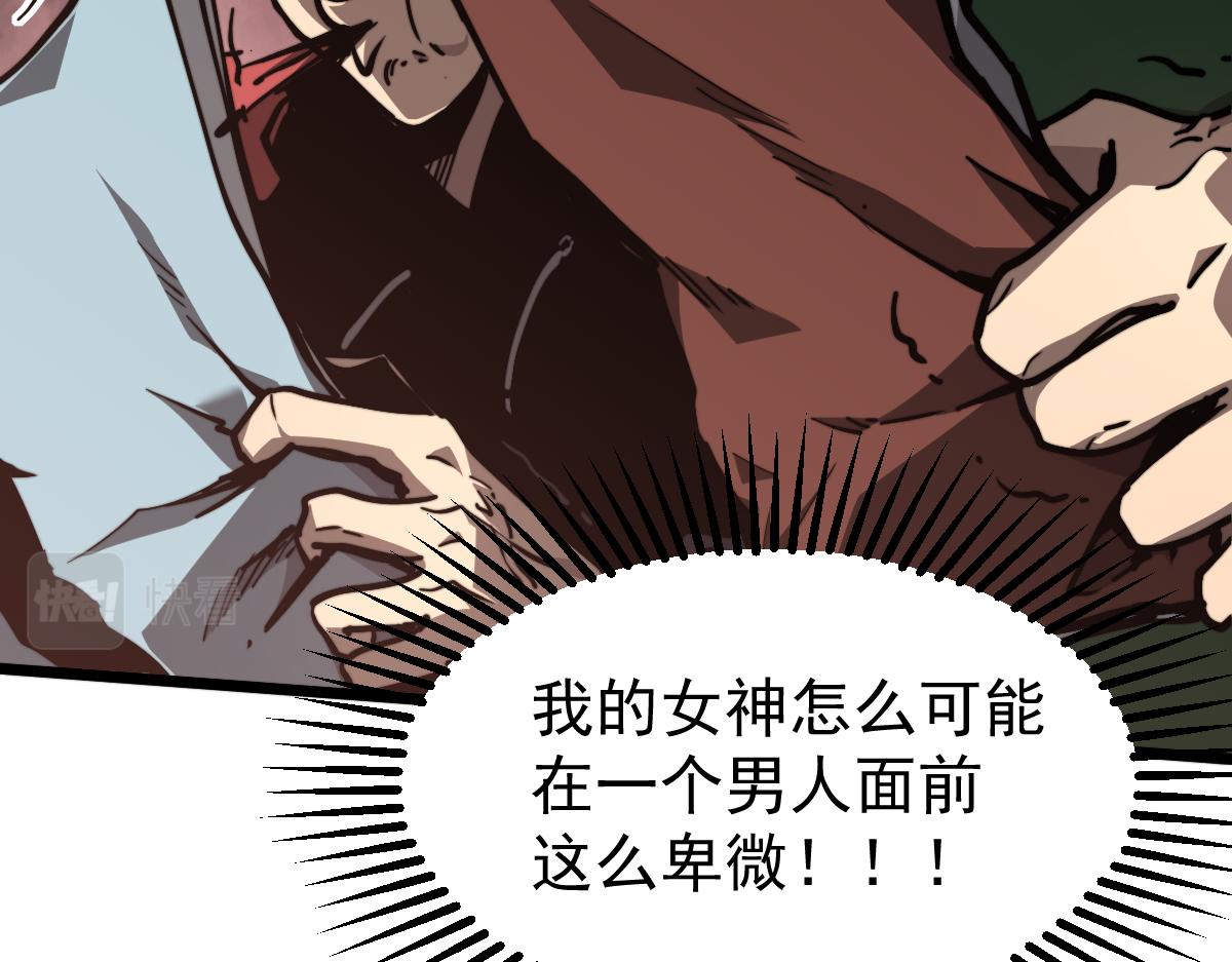 037话 历训前奏141