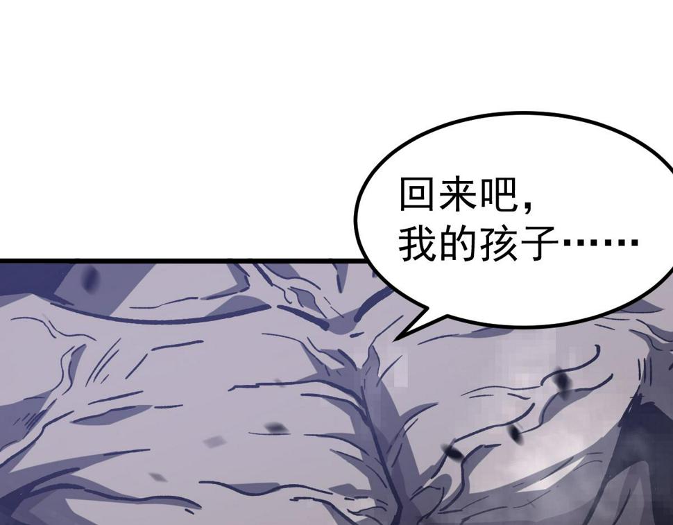第95话 明河战双魔126