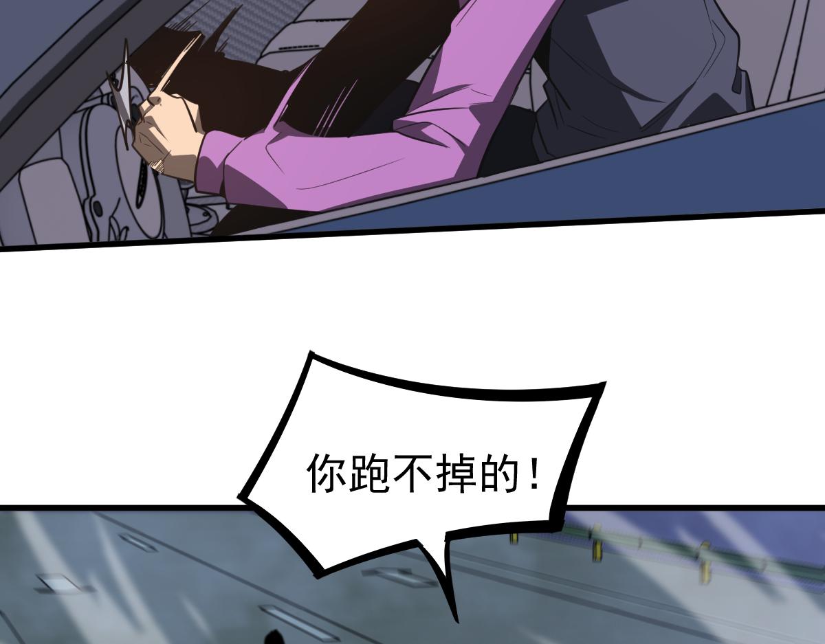 071话 飞车擒门徒125