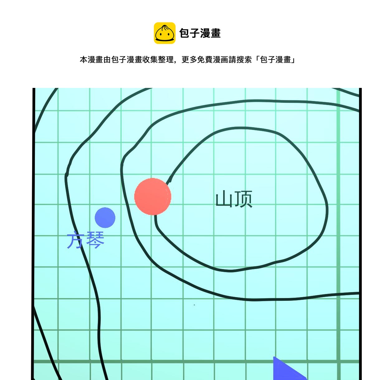 042话 教官行动，方琴牺牲100