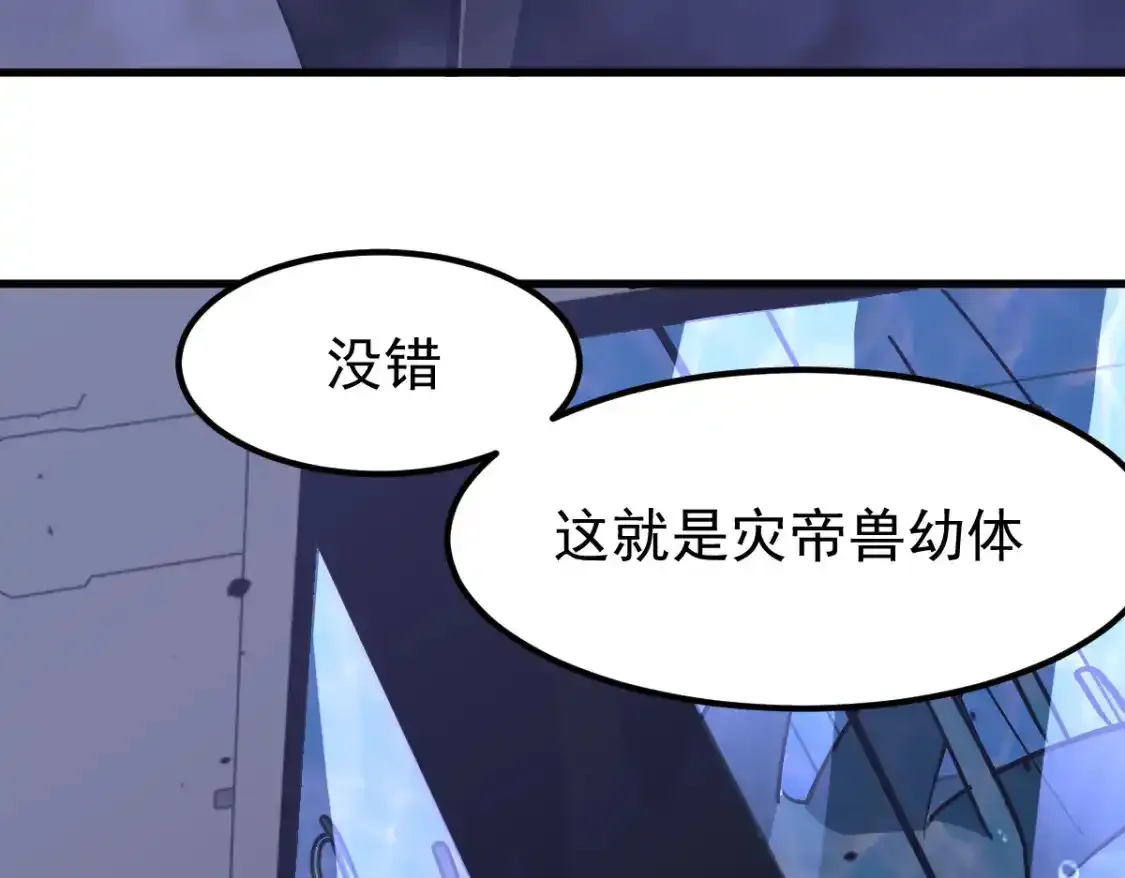 063话 丽康医美的黑幕62