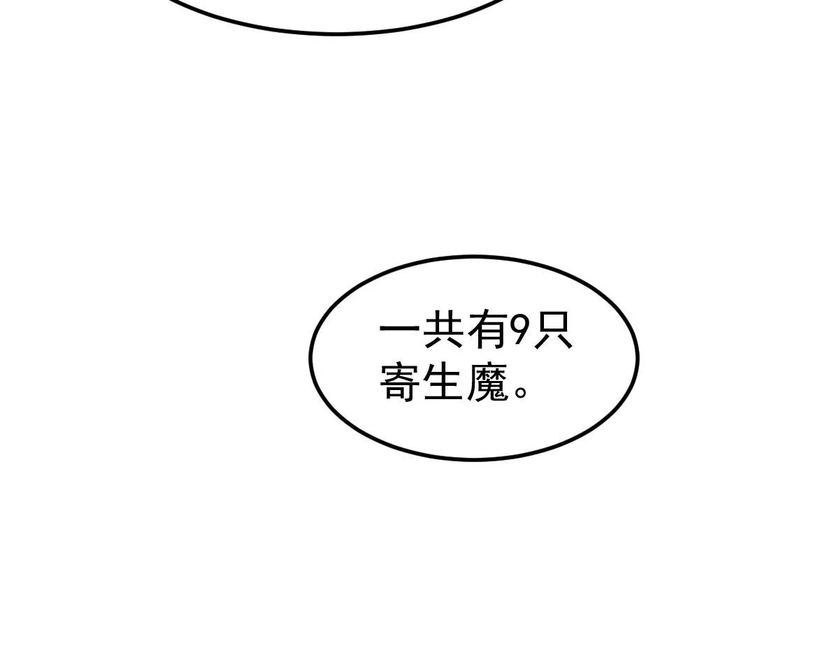 第119话 暴打女教授142