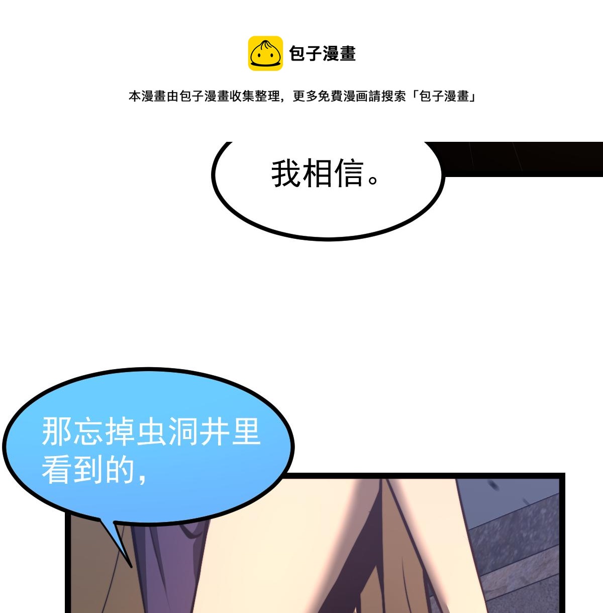 046话 灭妖母得命滴！148