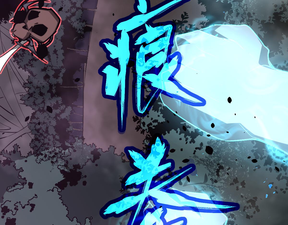 050话 明河灭妖救楼浅86