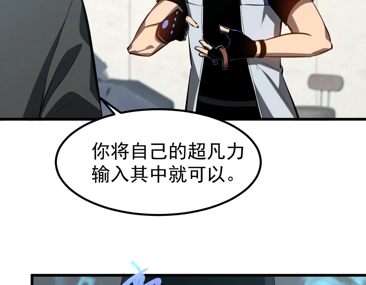 第118话 李锦是灾妖！？50