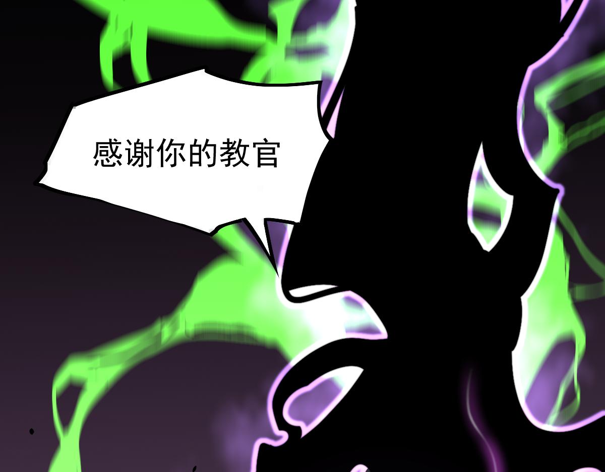 045话 再战苍月妖母111