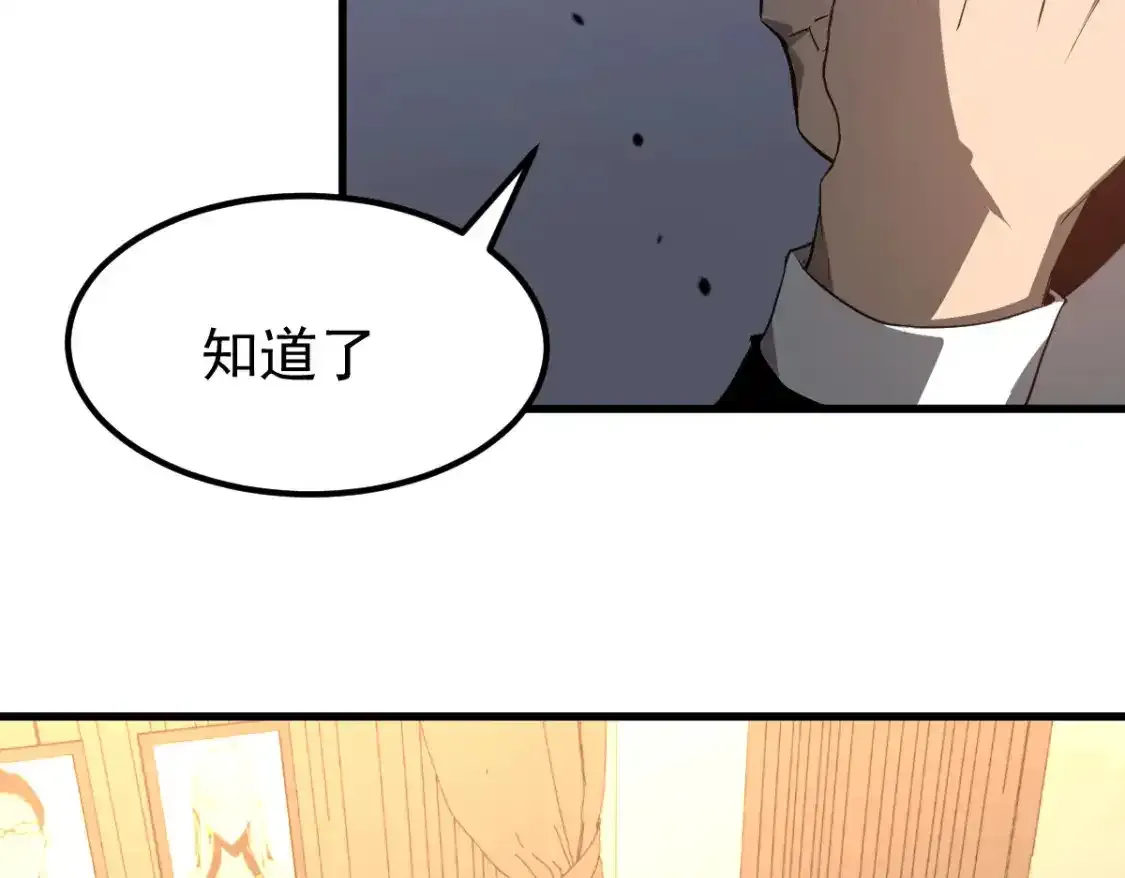 072话 暴打门徒慰教官158