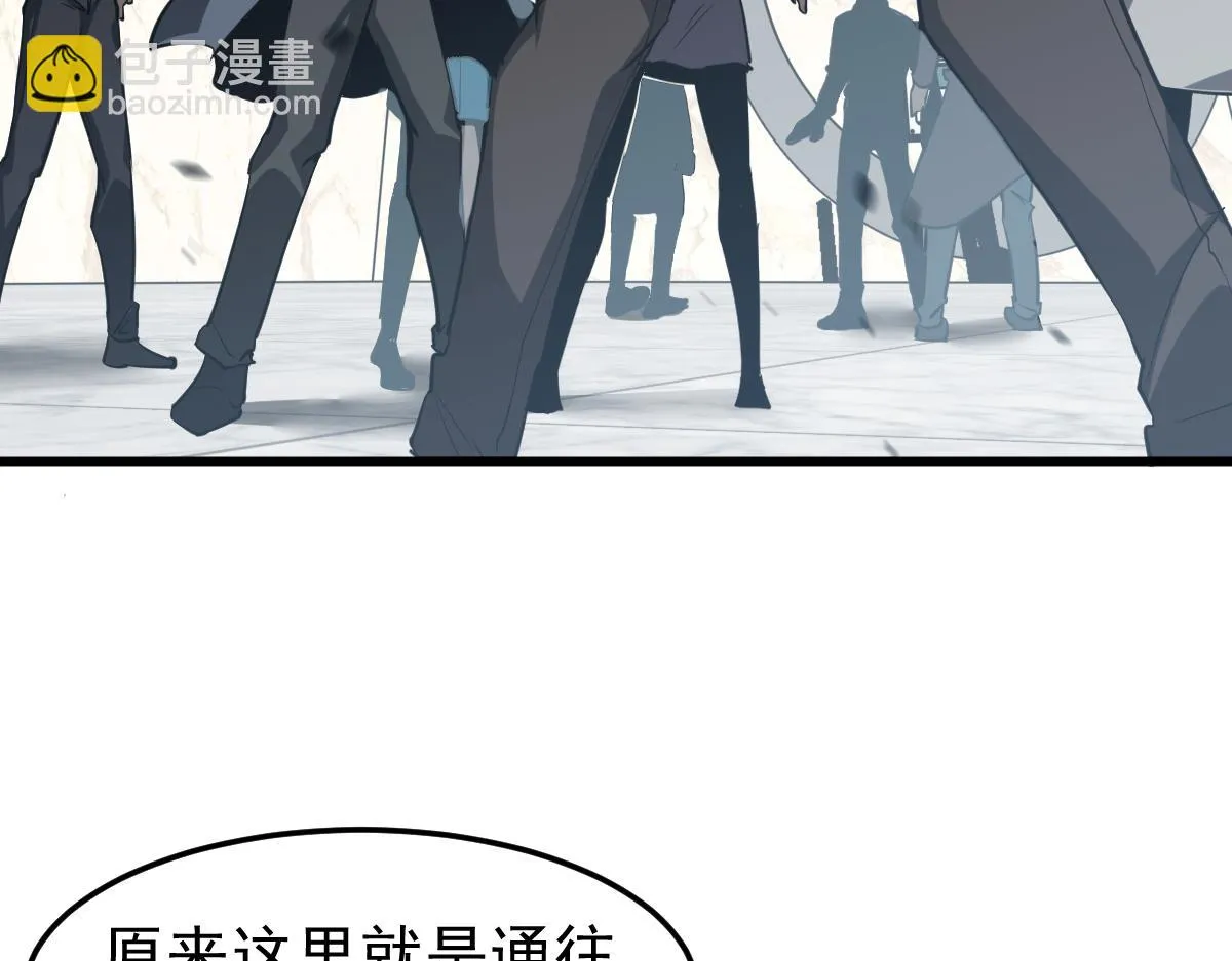 第108话 前往第四层82