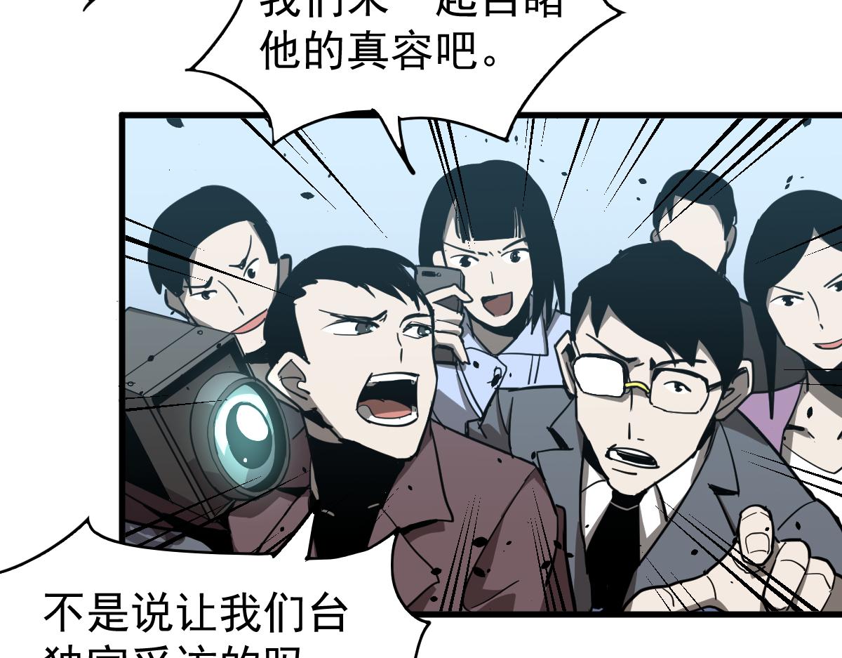 21话 和平共处70