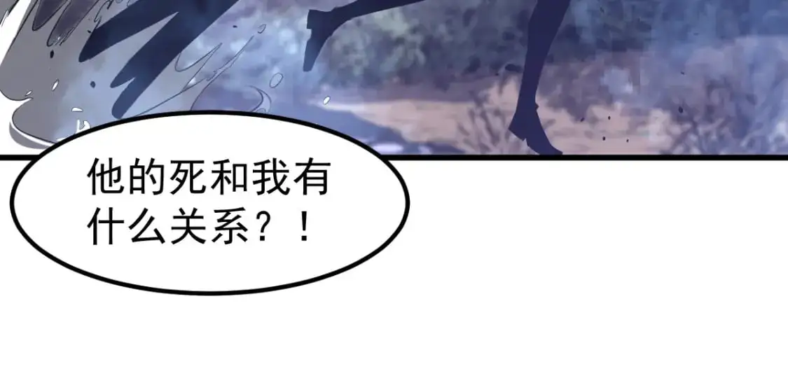 第132话 明河VS张虎103