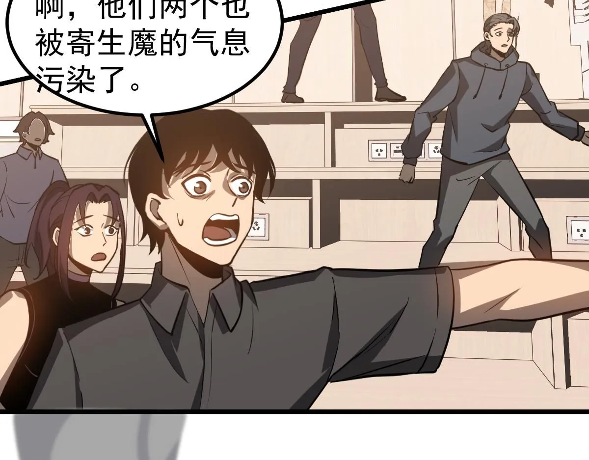 第119话 暴打女教授88