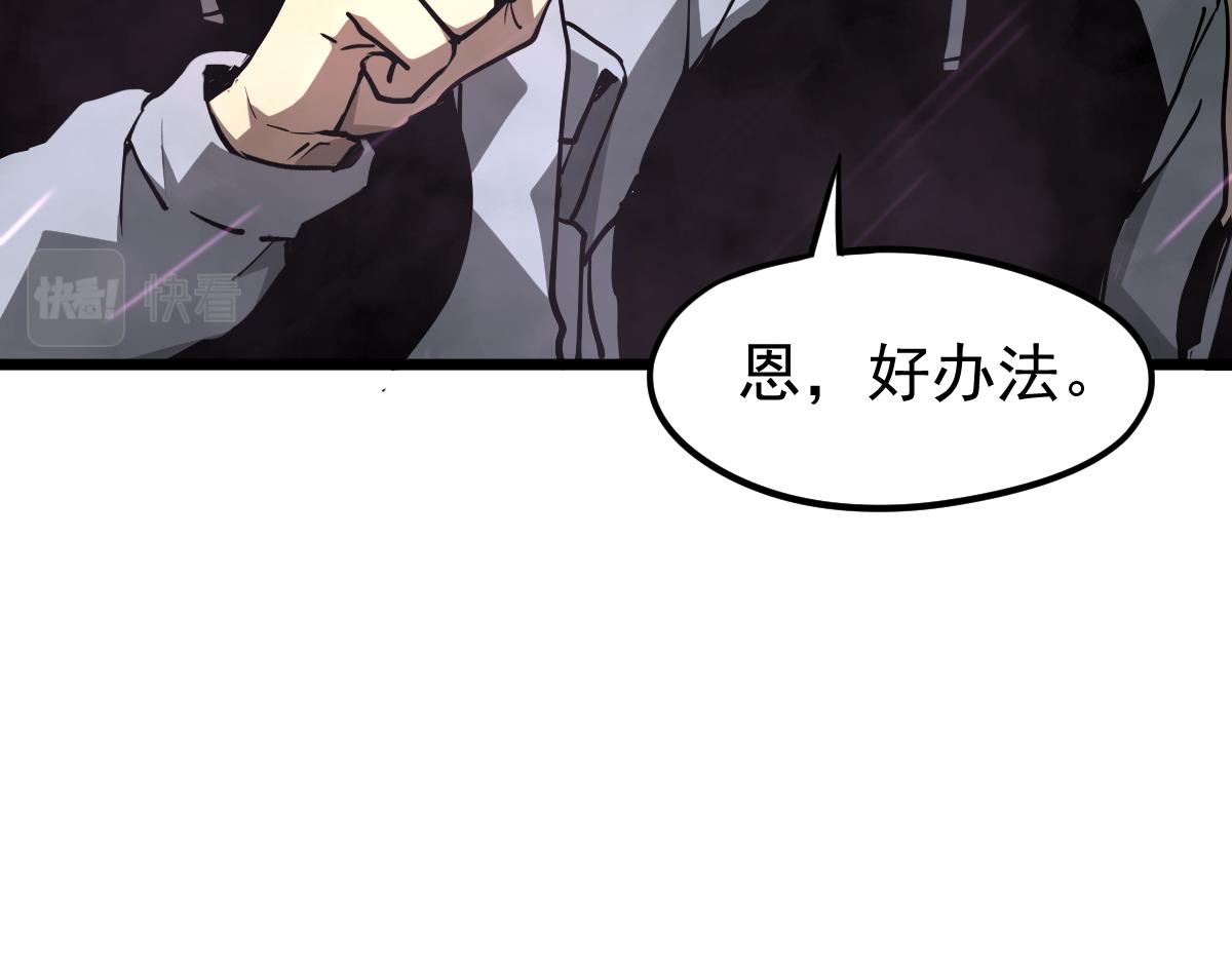 041话 雾中寻出路22