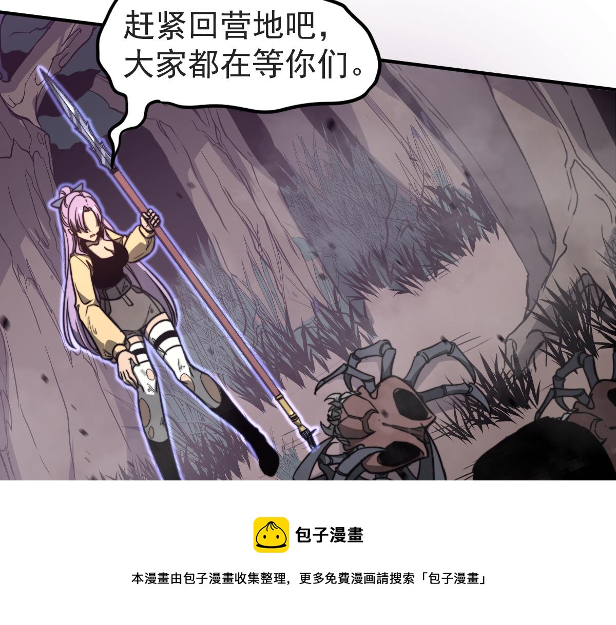 047话 集卵遇灾蛛140
