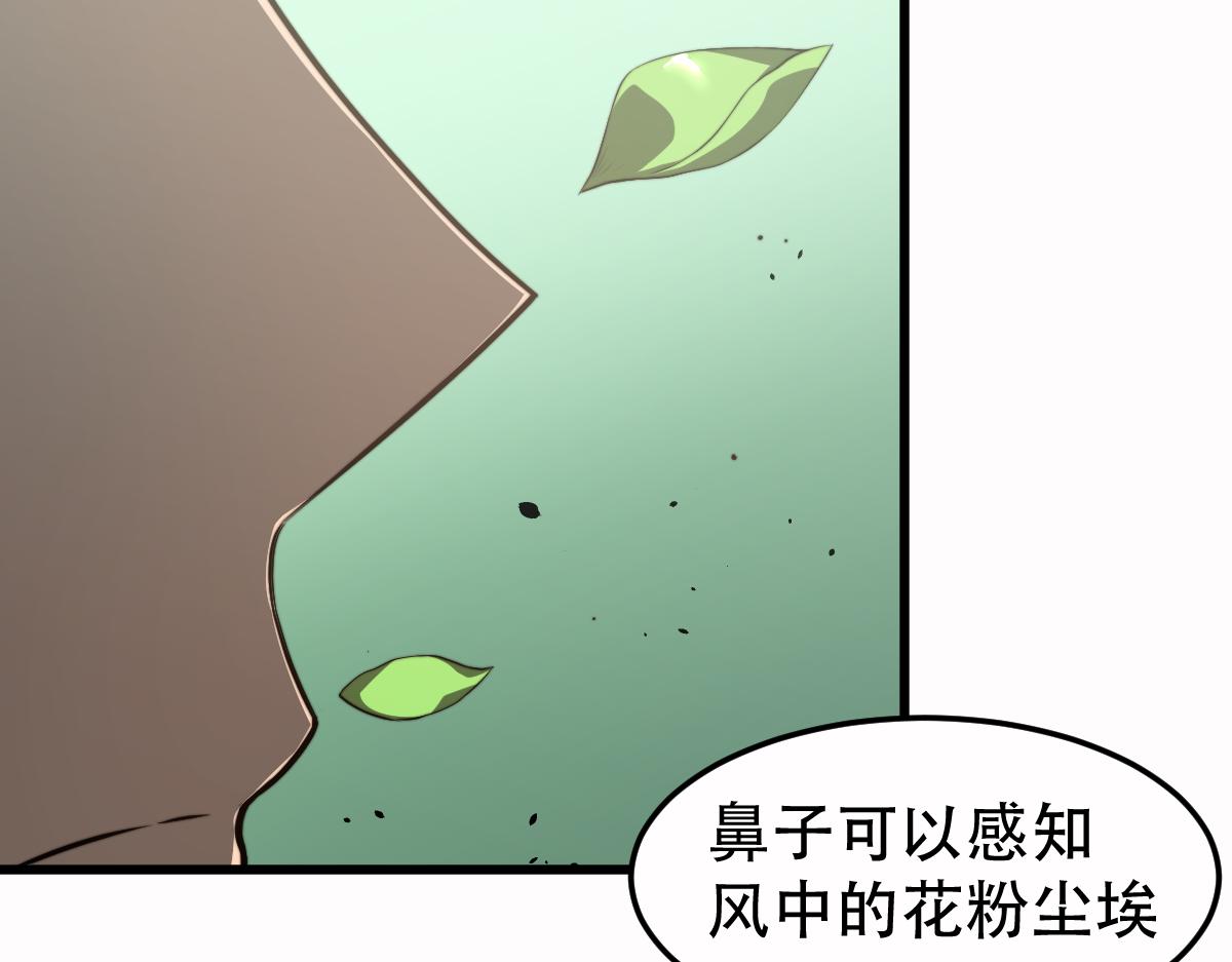 056话 玄拳理解升级149