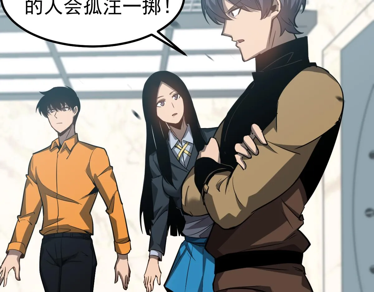 第108话 前往第四层62