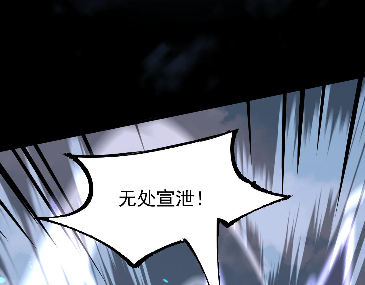 058话 凤灵vs明河75