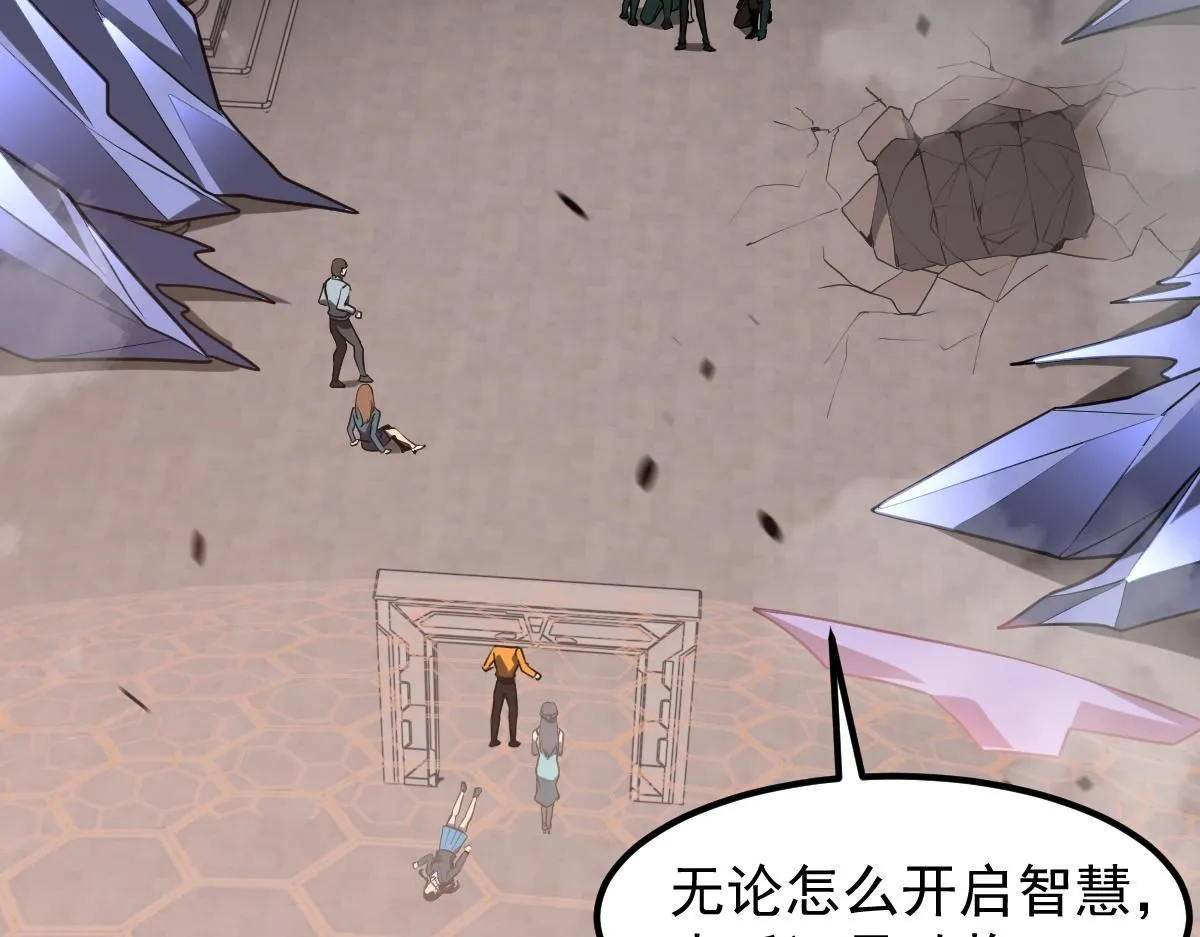 第113话 灾变的真相36