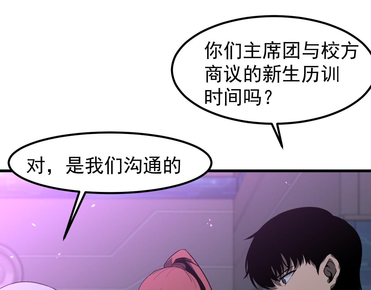 071话 飞车擒门徒12
