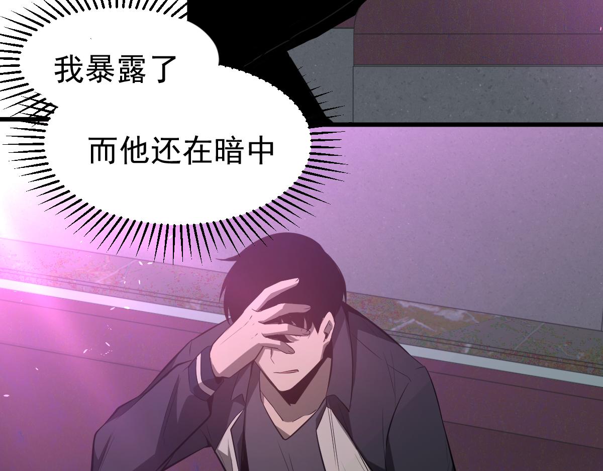 070话 智斗局惜败123
