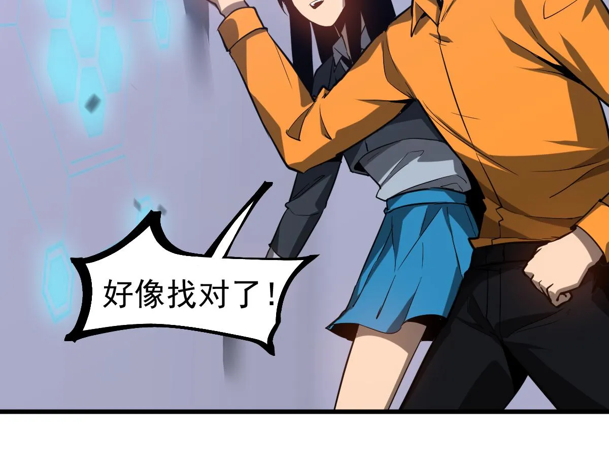 第107话 汇合110